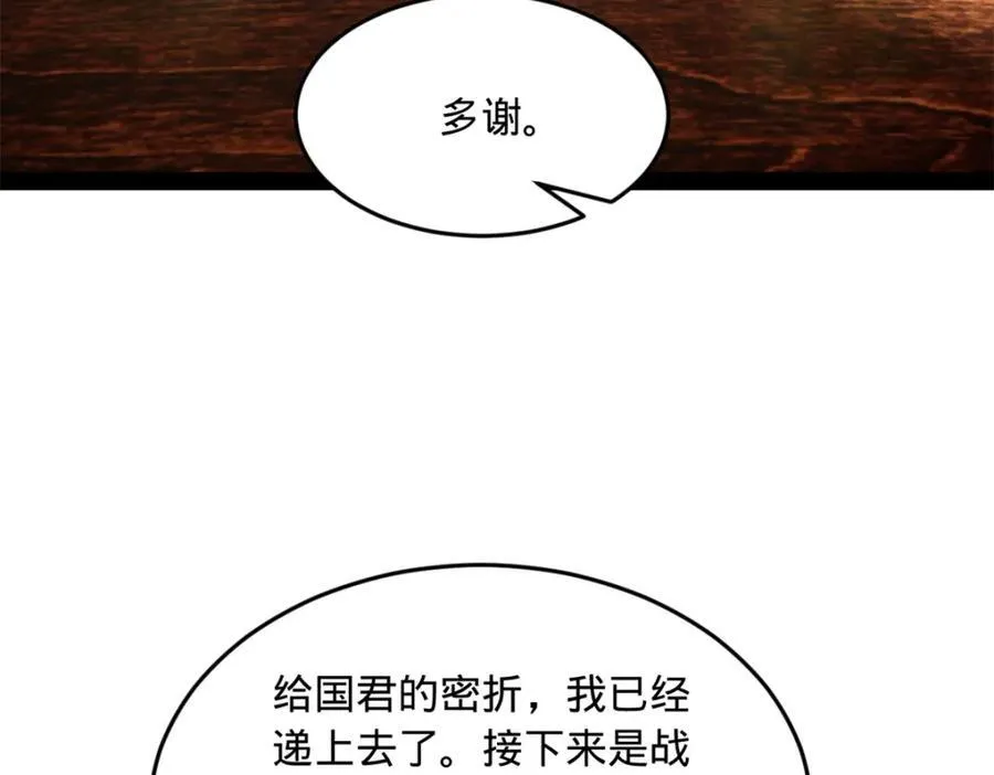175 海上谈判107