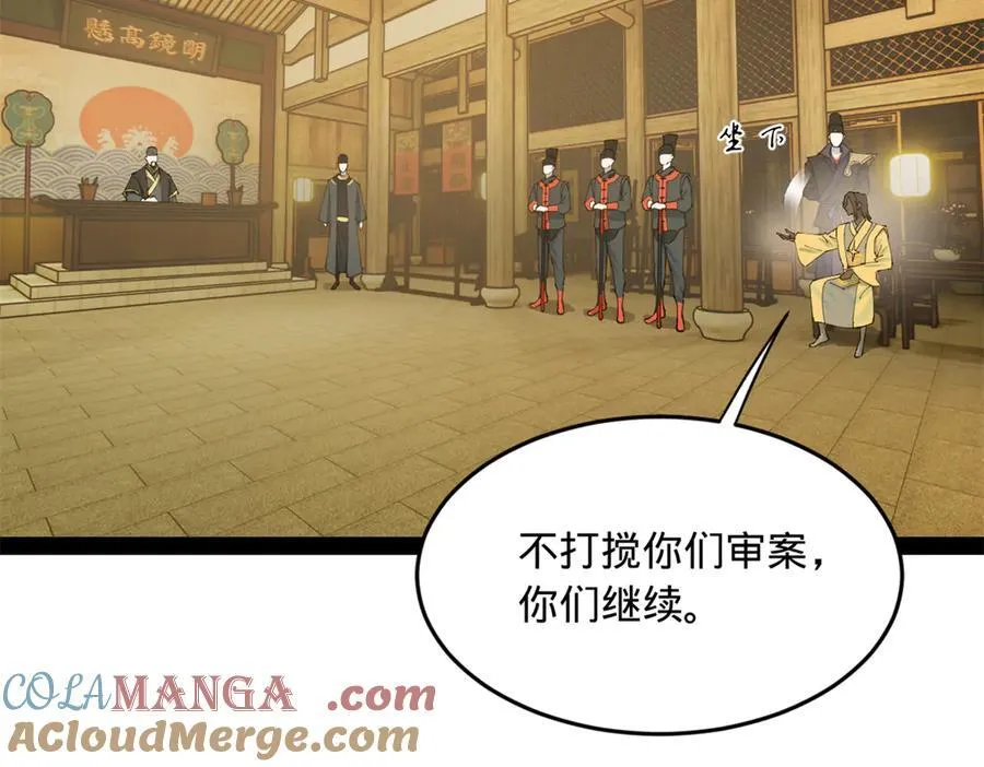 191 你要借种！104