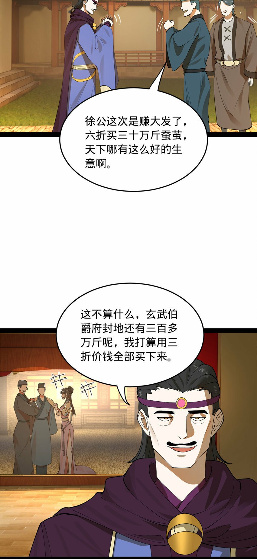 85 演技派9