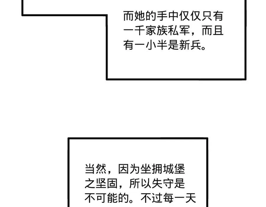 163 晋海伯最后的任务112
