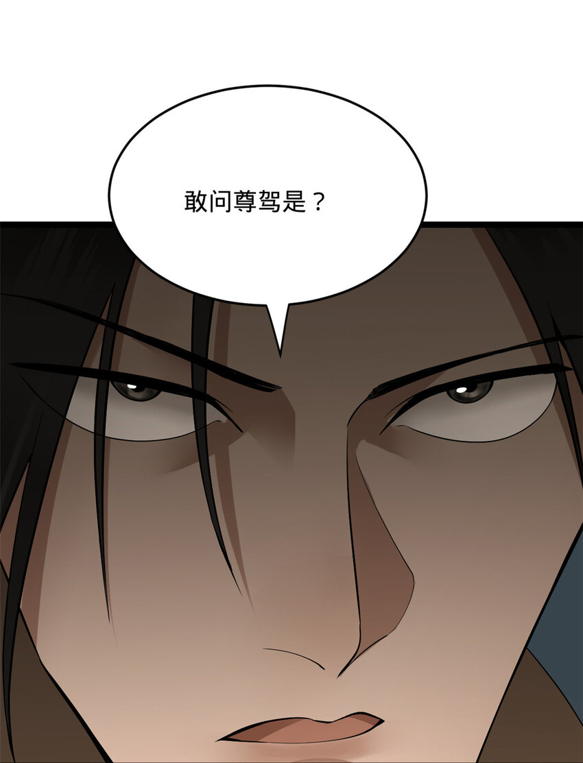 12 黑白两道风云际会45