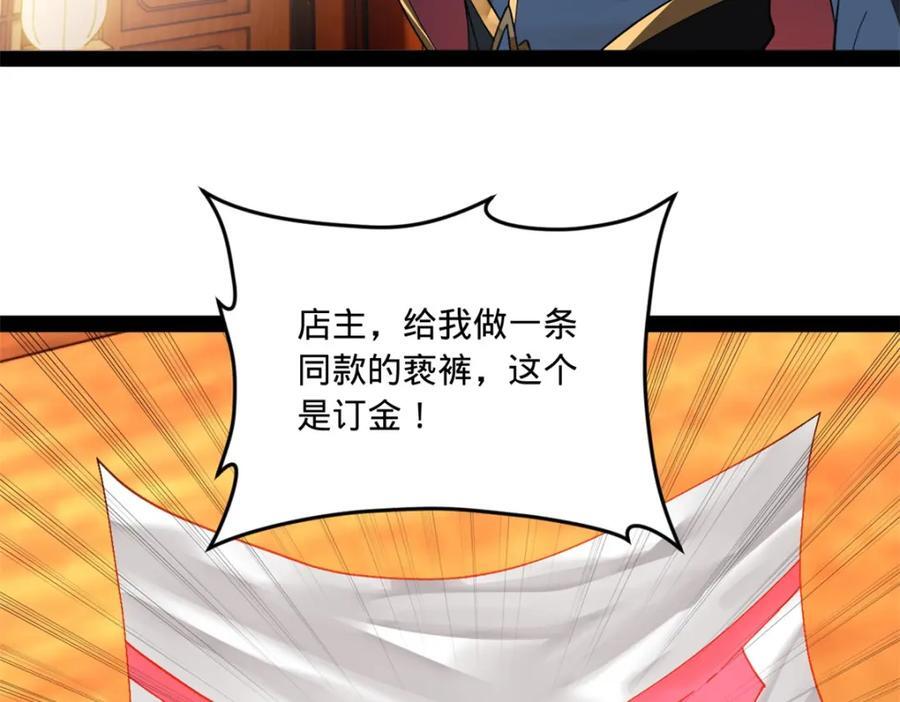 121 冤家路窄113