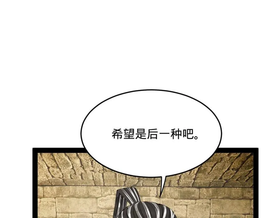 175 海上谈判24
