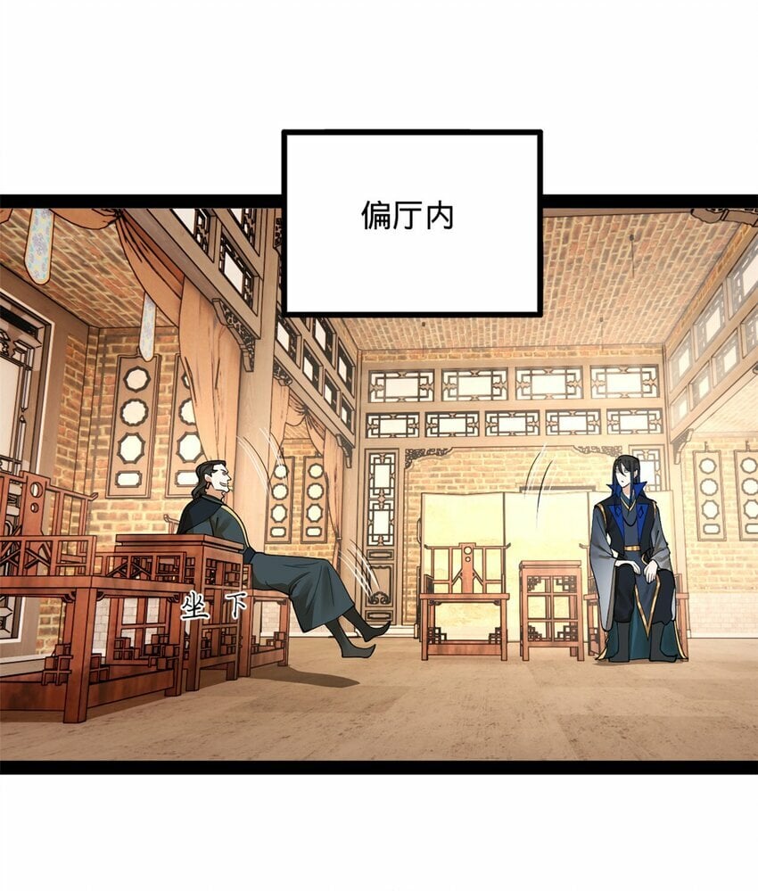 81 讲个鬼故事17