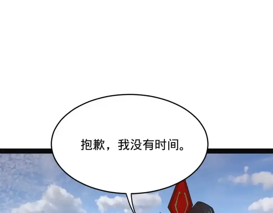 152 木兰上岛来过年！43