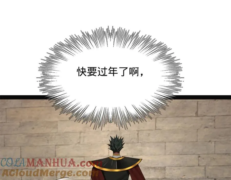 151 太子外室昭颜101