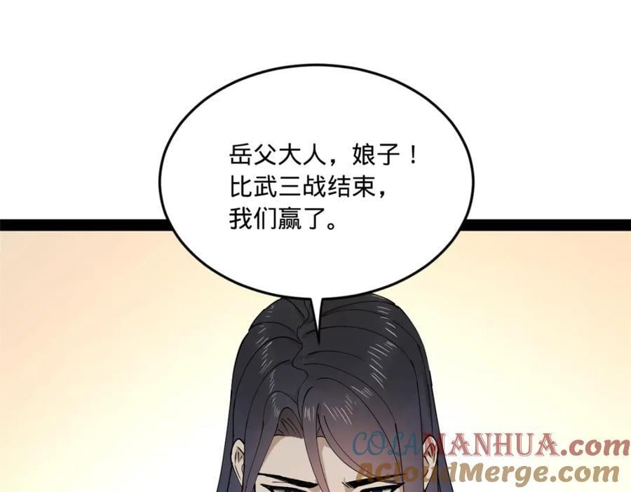 111 毒计89