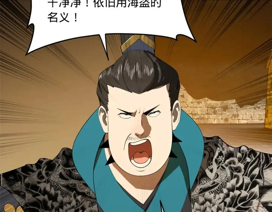 139 仇枭的小算盘67