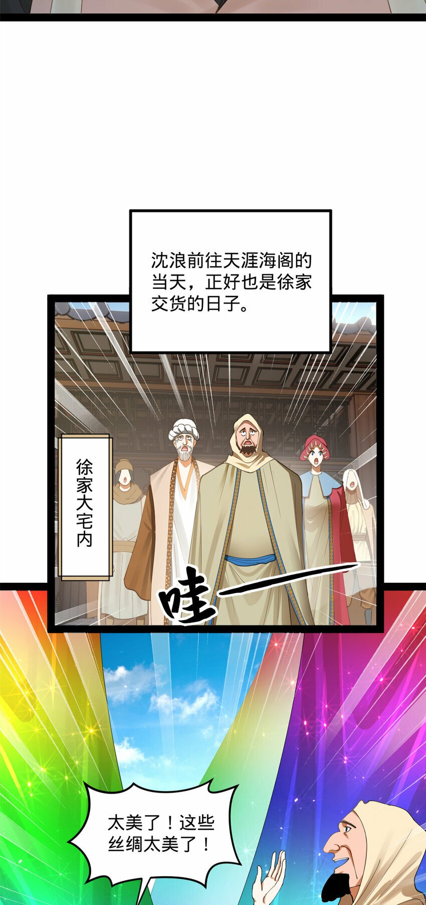 90 认真读书还是有用的16