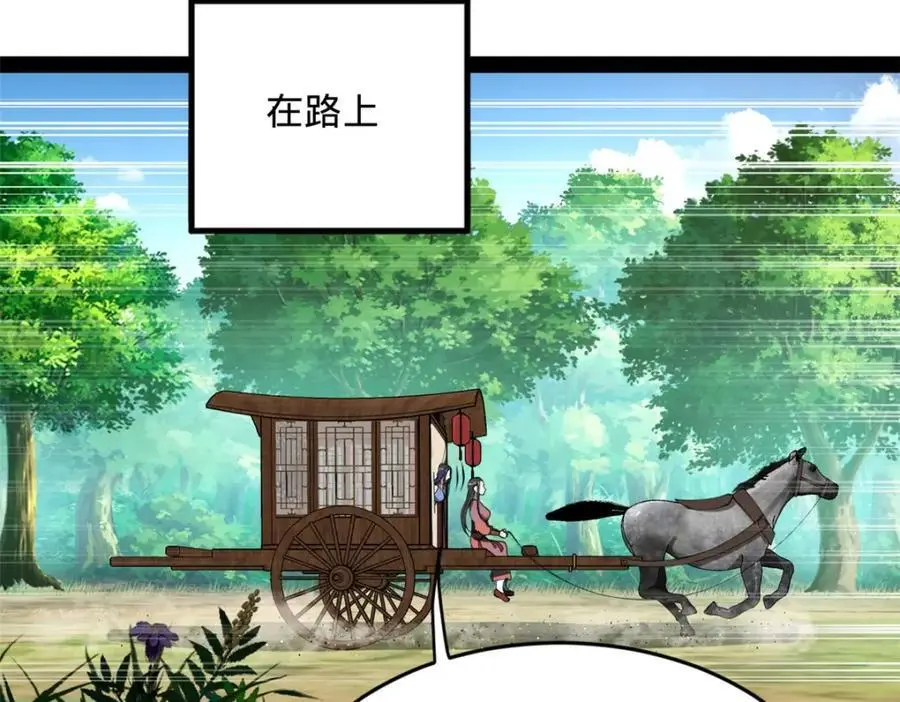134 女装沈浪！63
