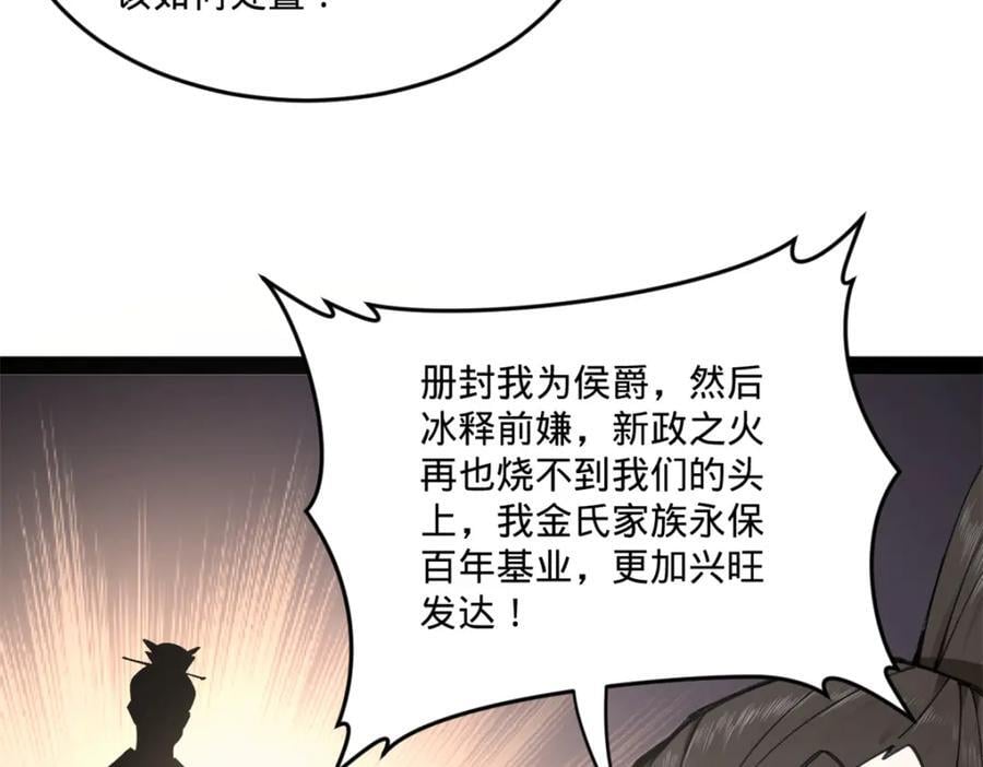 114 隔海计划110