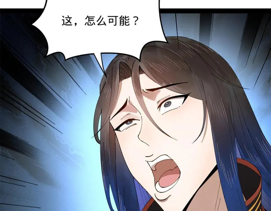 188 碎石成功！金木聪出事！83