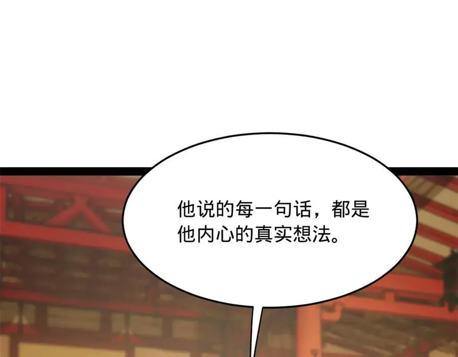 184 国君和沈浪108