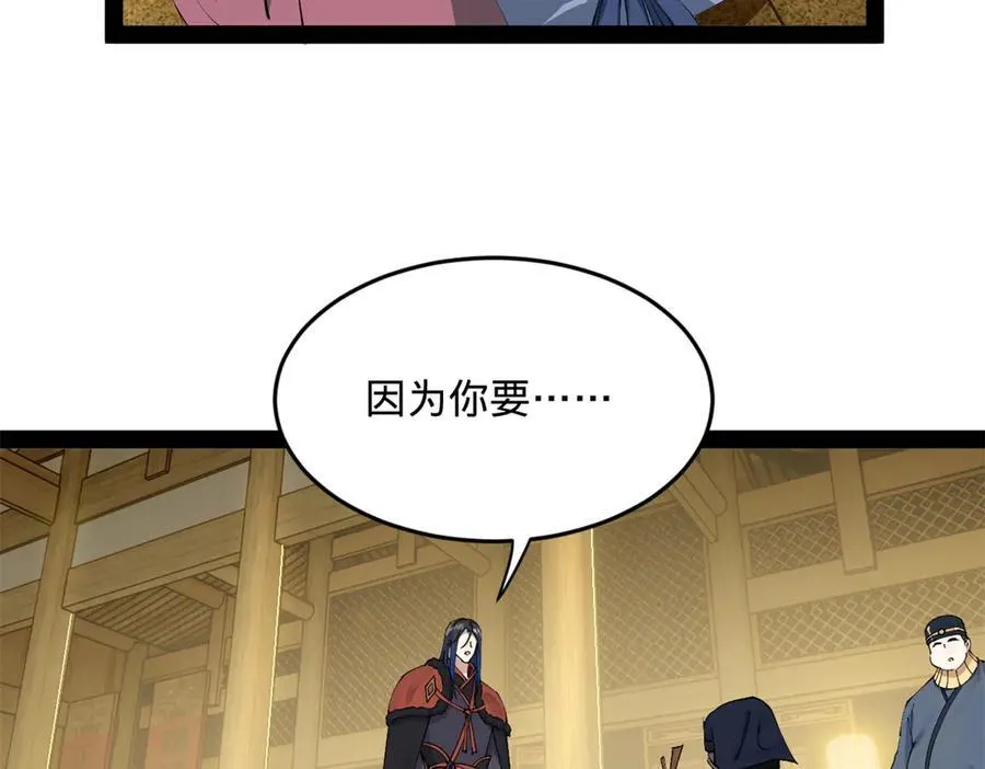 191 你要借种！107