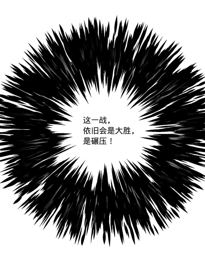 105 金家的铁血荣耀44