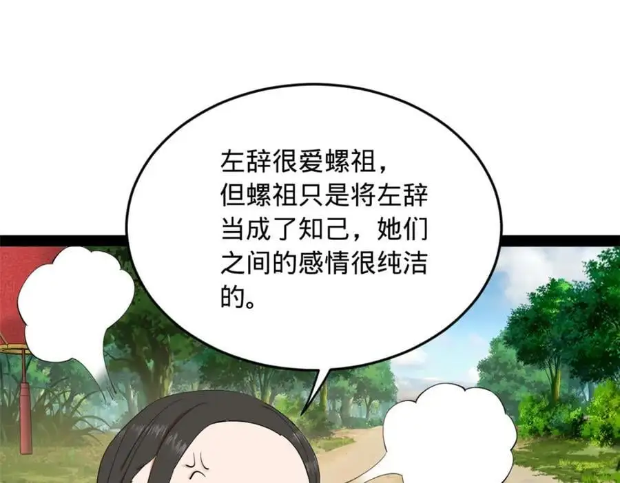 134 女装沈浪！80