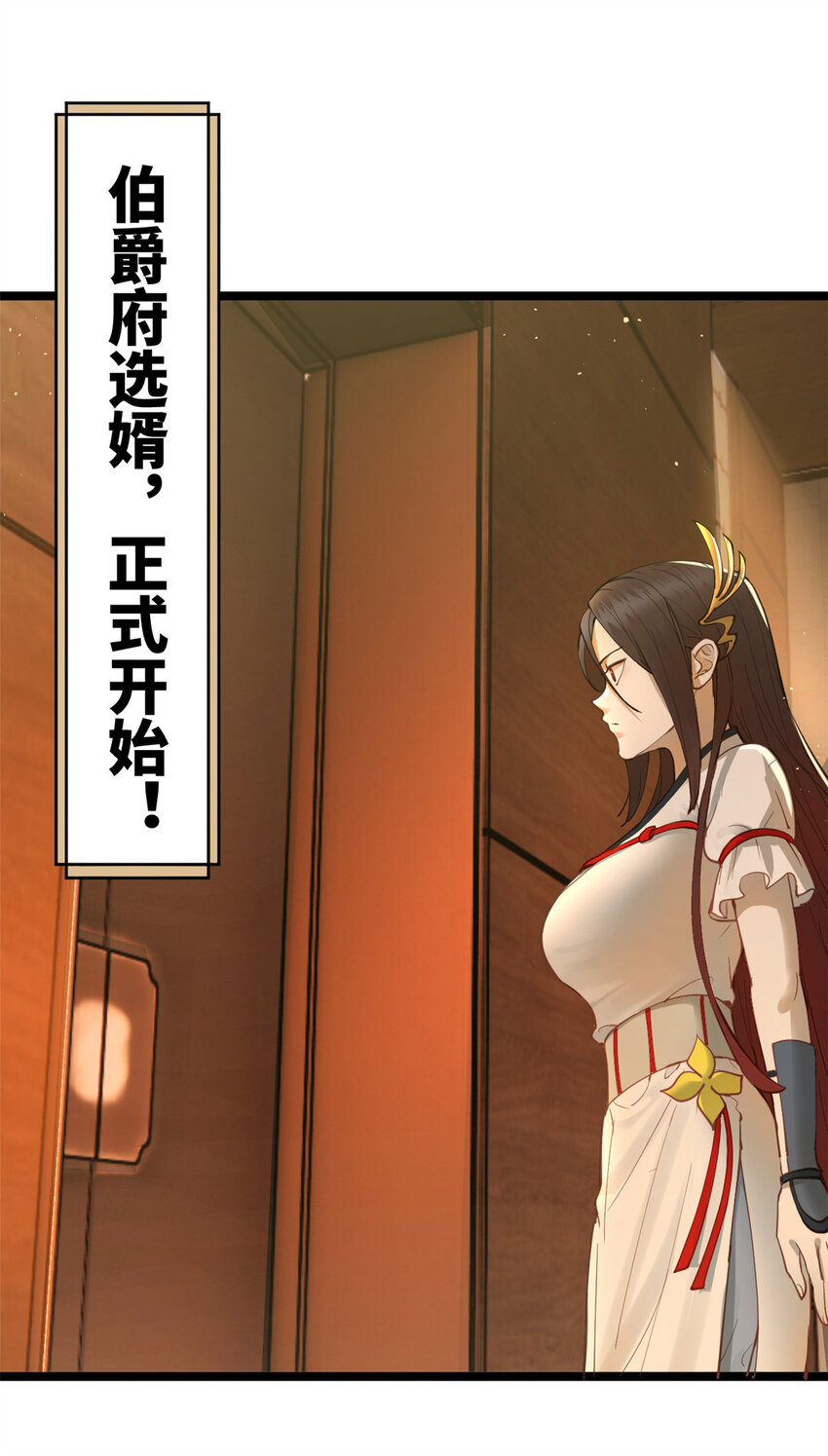 11 木兰的选择4