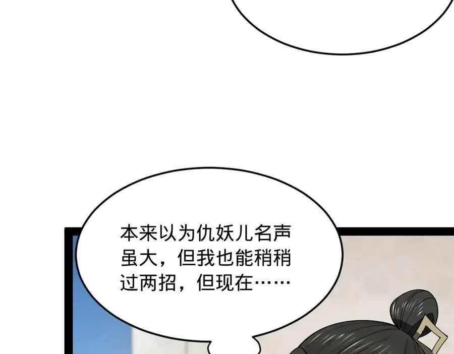 170 张晋大败！59