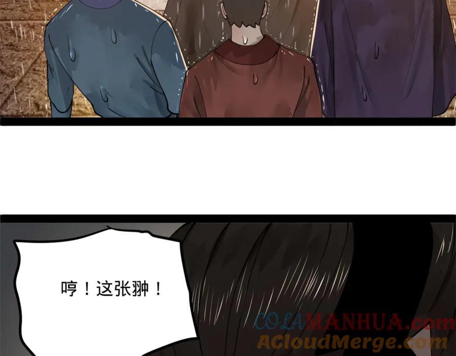 111 毒计73
