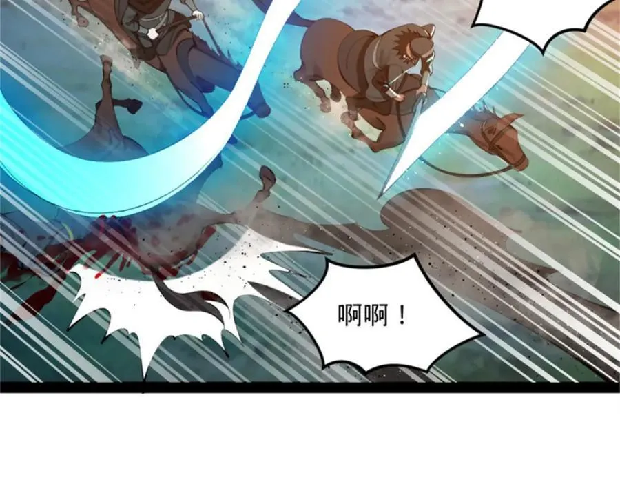 165 真假苦头欢103