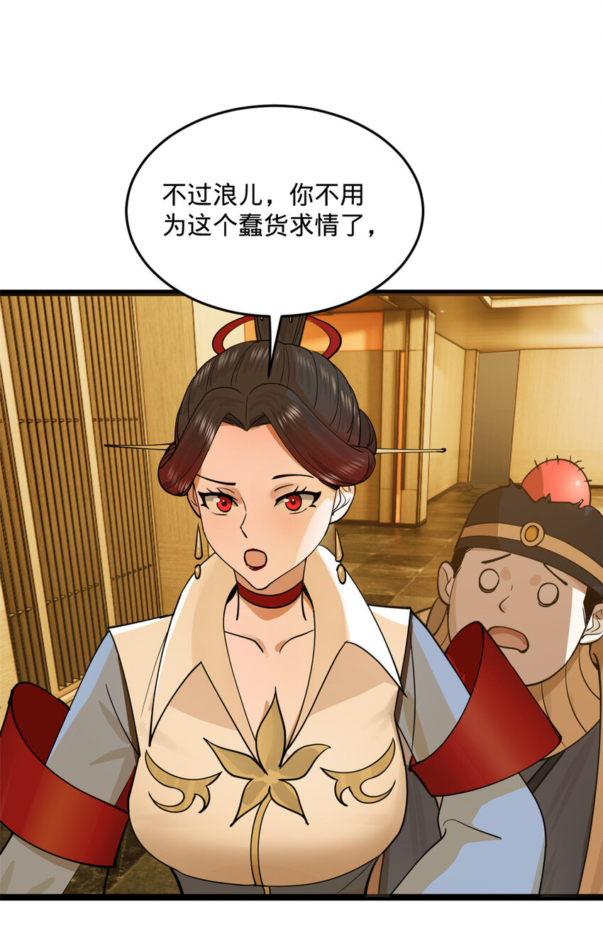 33 三傻首秀35