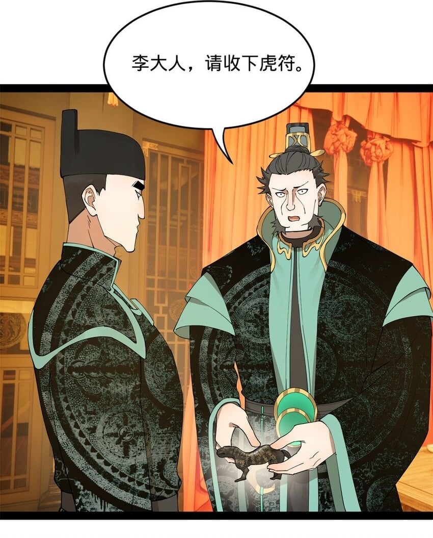 74 ~多么寂寞1