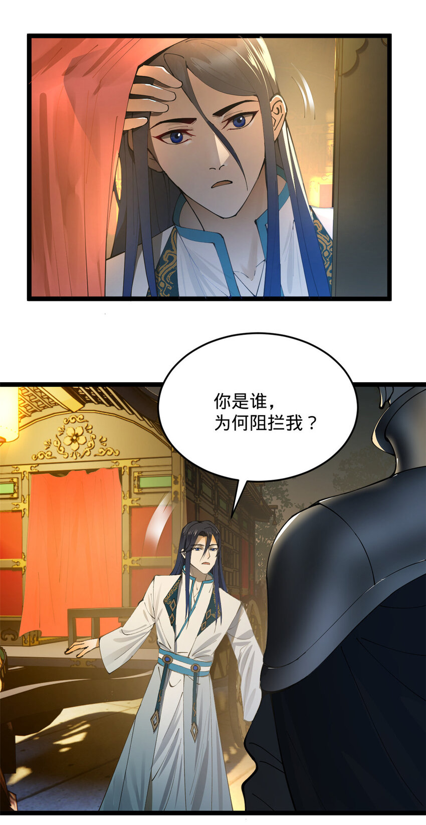 19 断子绝孙腿！42