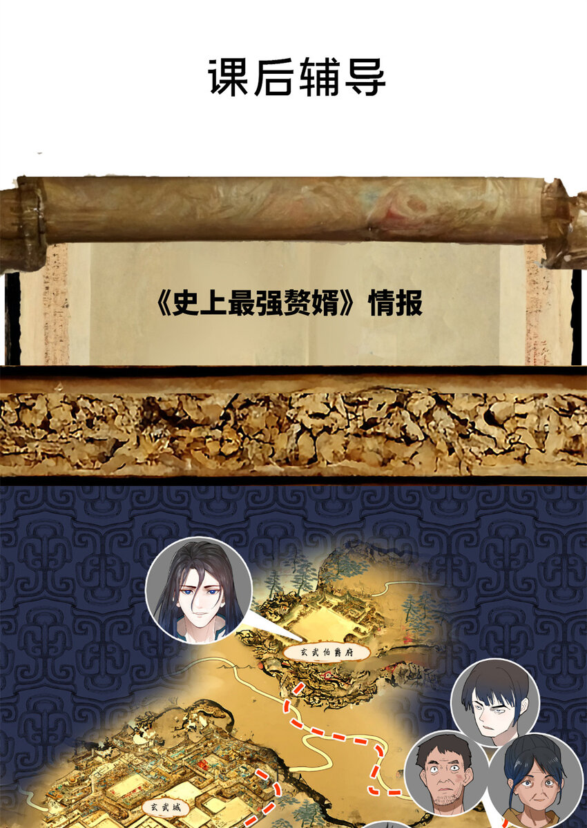 12 黑白两道风云际会48