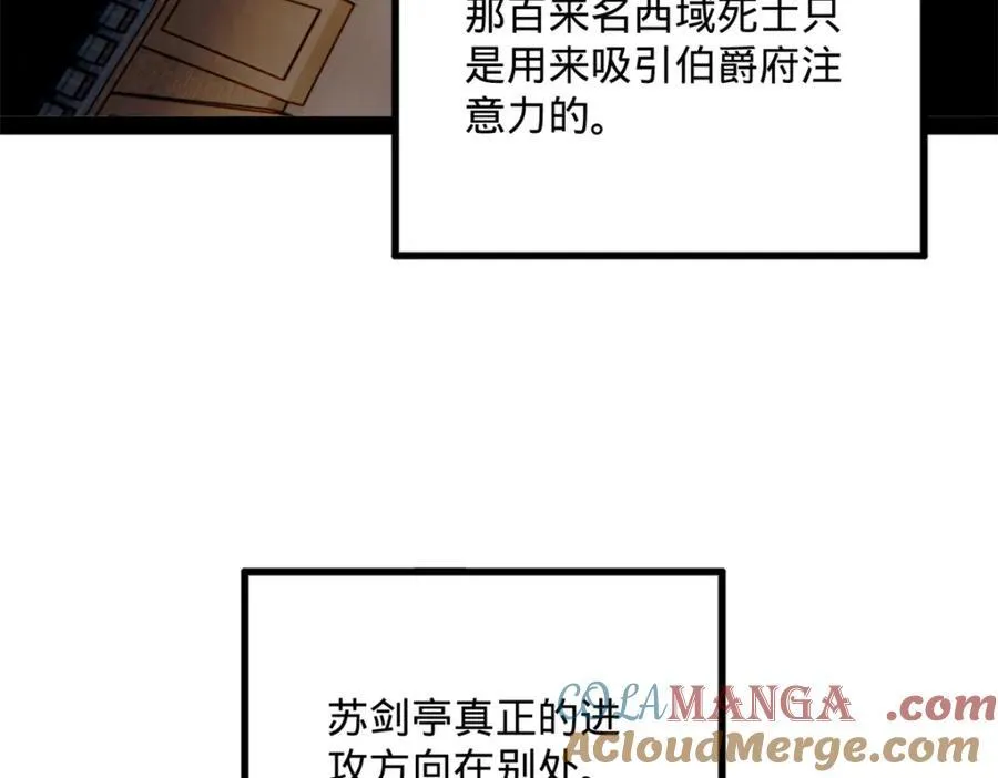 167 暴雨梨花！29