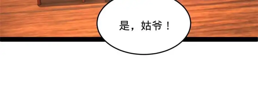 126 绝境见人心74