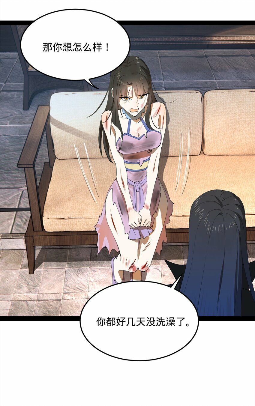 97 前夫前妻的博弈39
