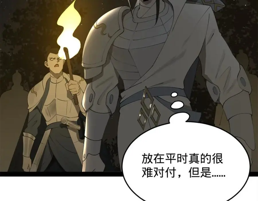 149 海盗最后的反扑！98