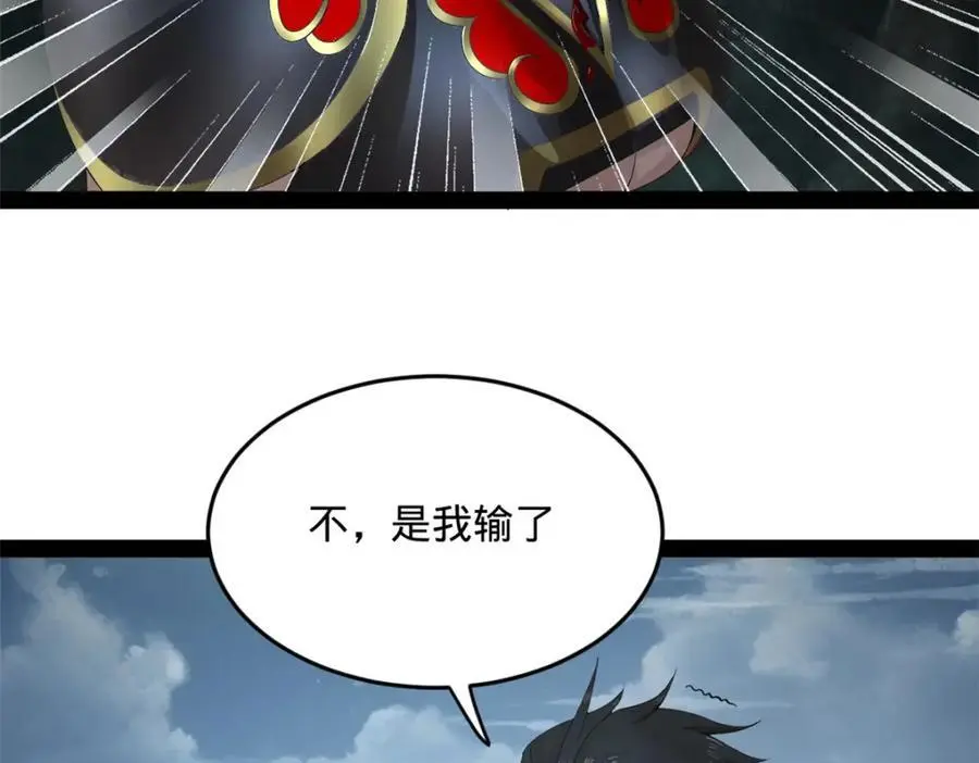 140 仇妖儿VS祝红雪78