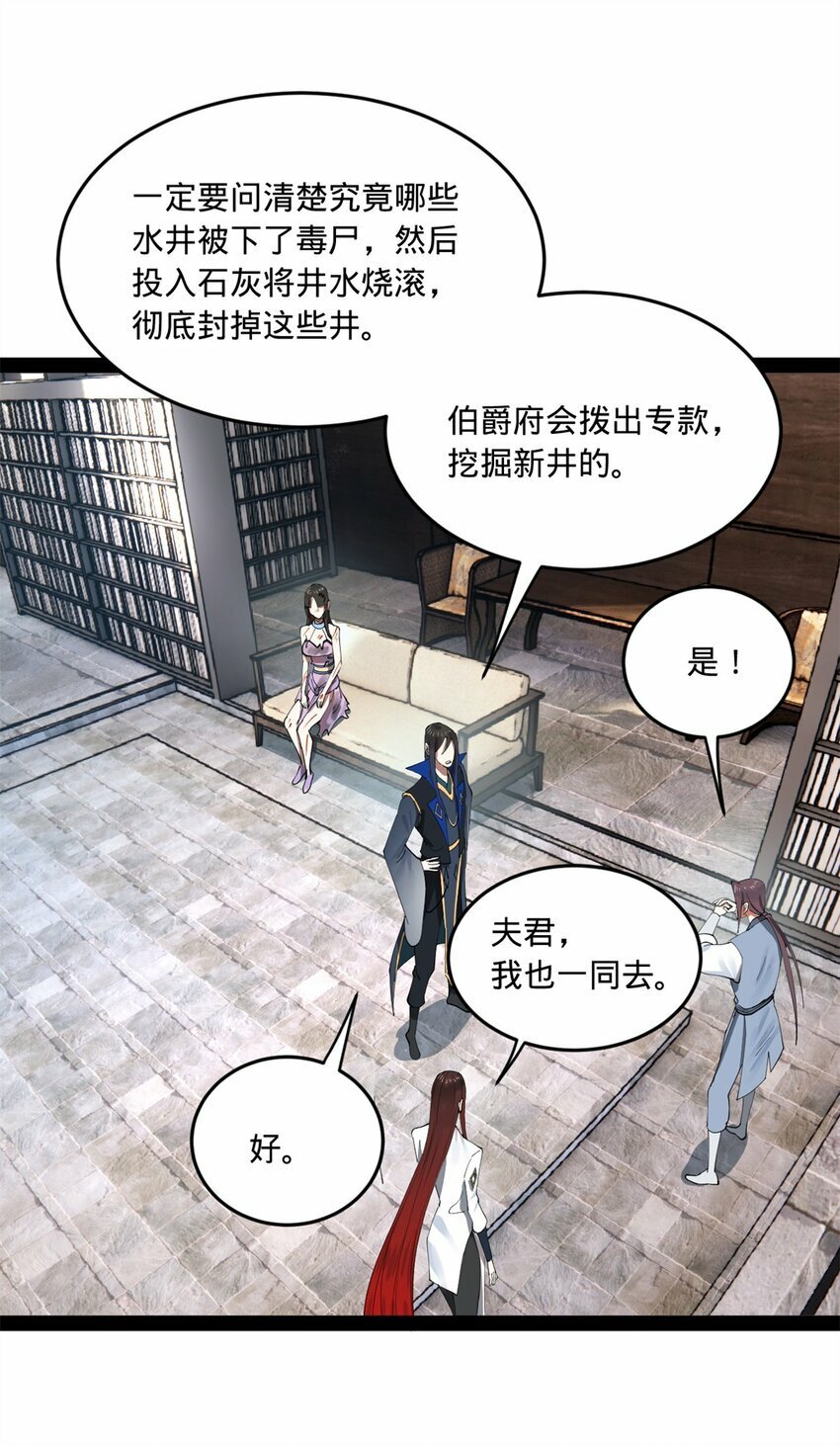 97 前夫前妻的博弈30