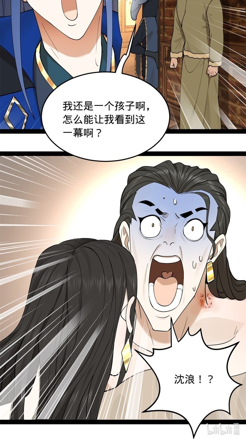 82 任务完成！43