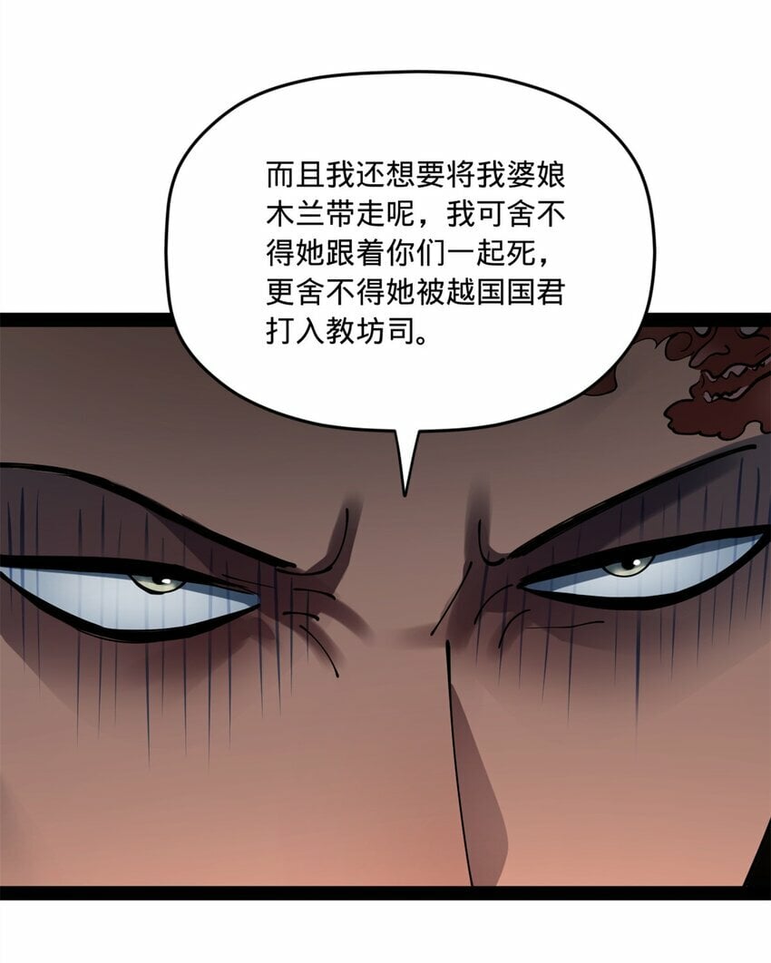 93 各方布局4