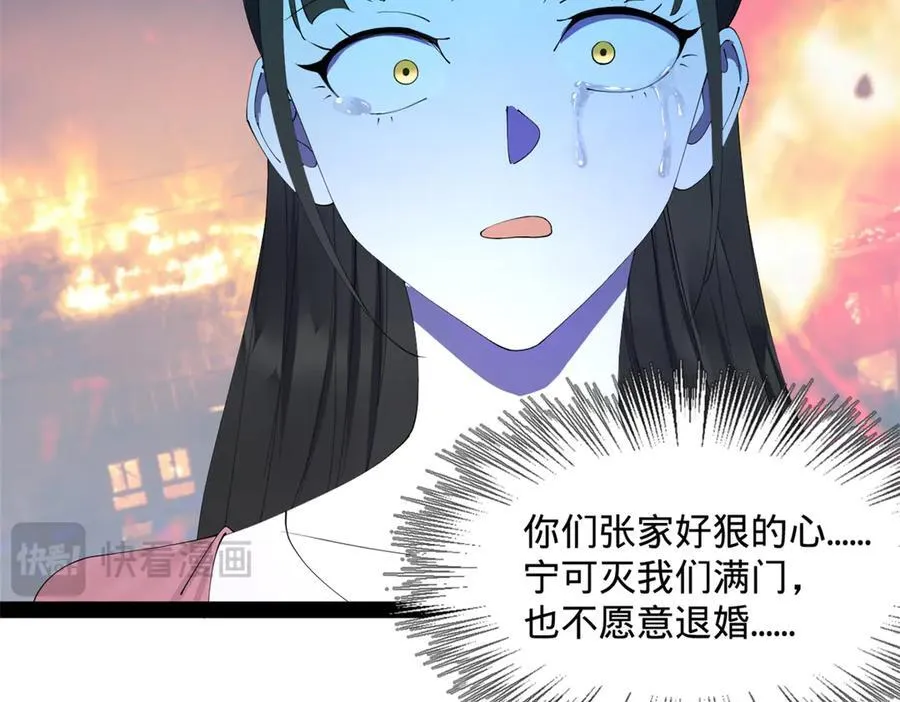 171 你爱过芊芊吗？62
