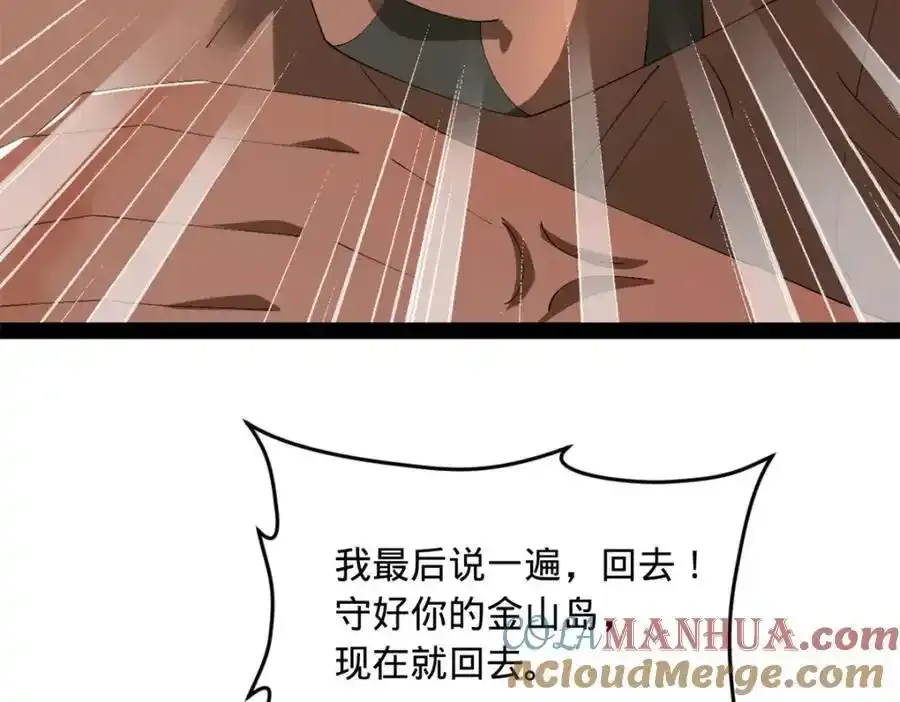 153 张翀的布局！13