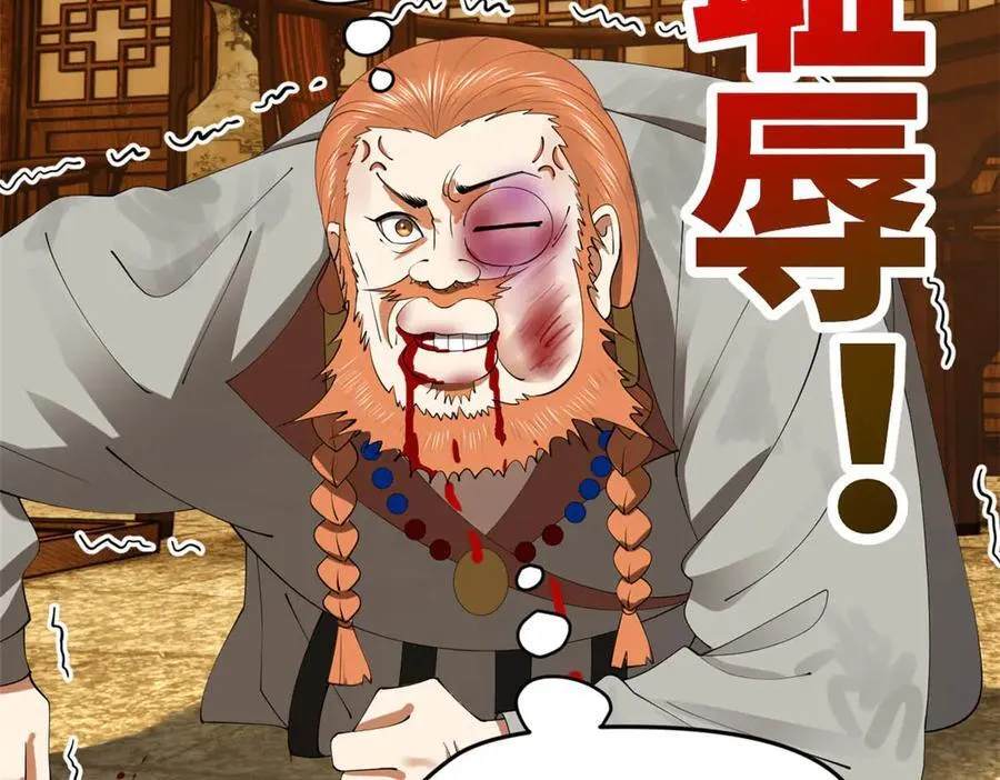 193 羌人点圣庙！57