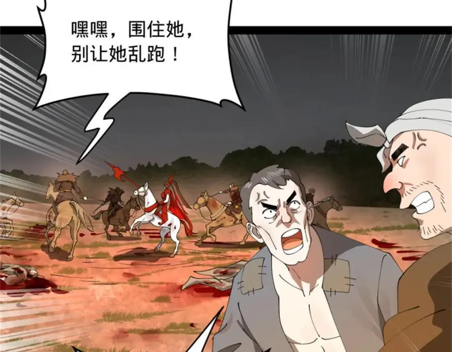 165 真假苦头欢68