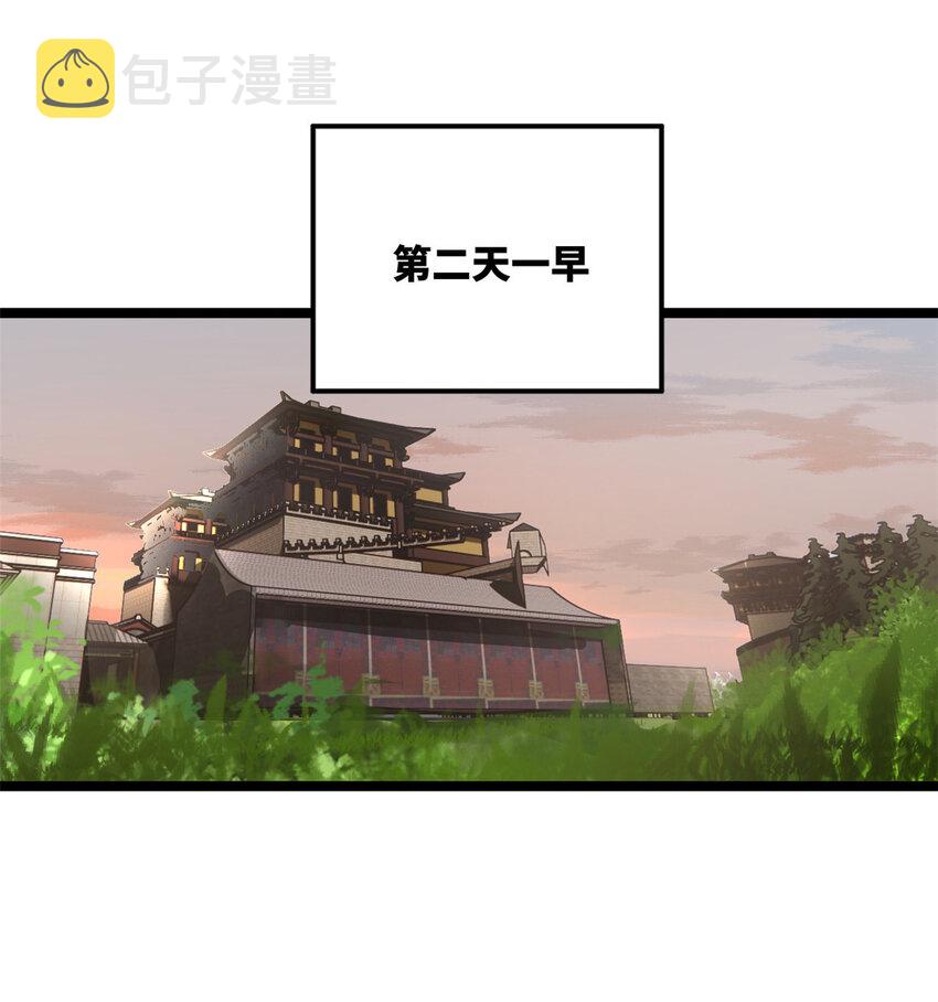 21 又可以复仇啦2
