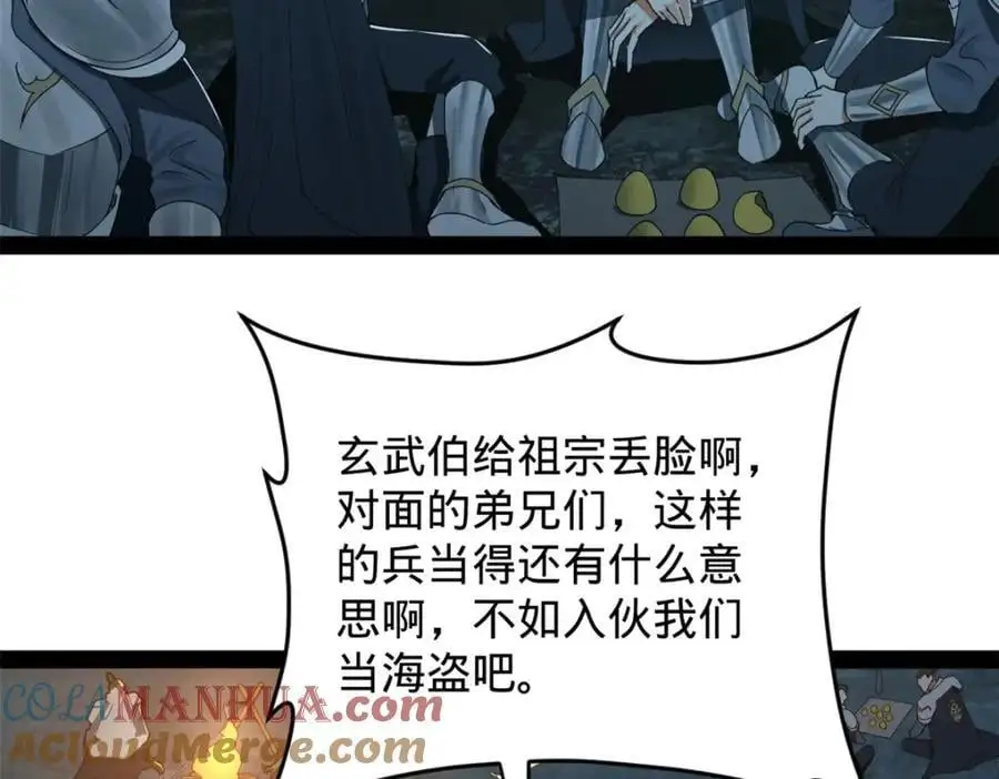 148 不谋而合！52