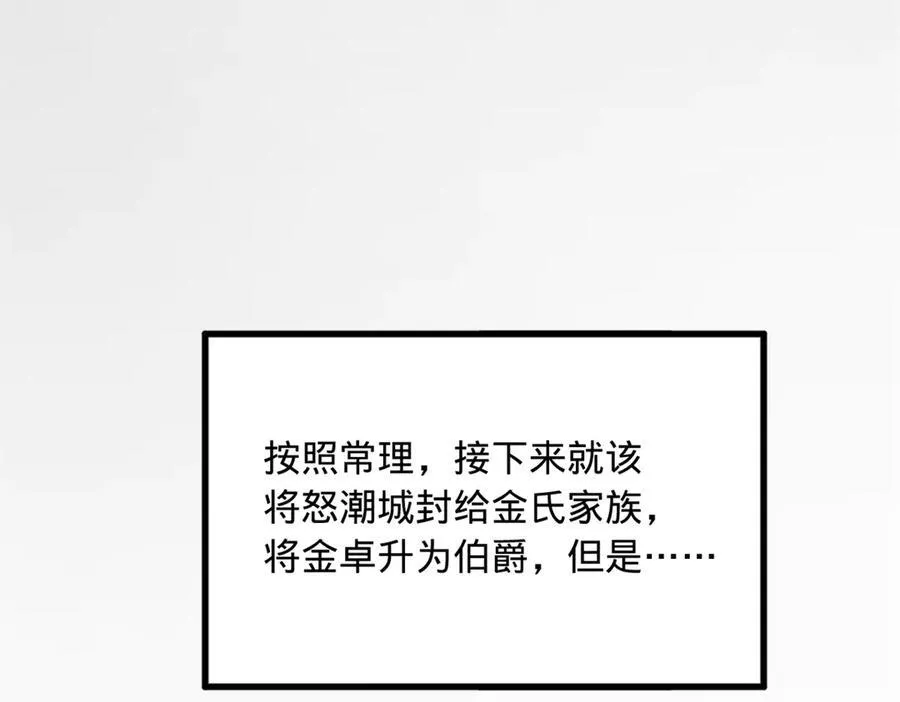 181 沈浪的快活生活！108