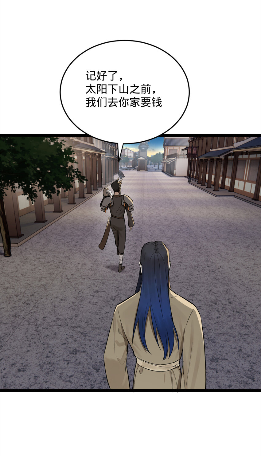 08 死亡倒计时，两天42