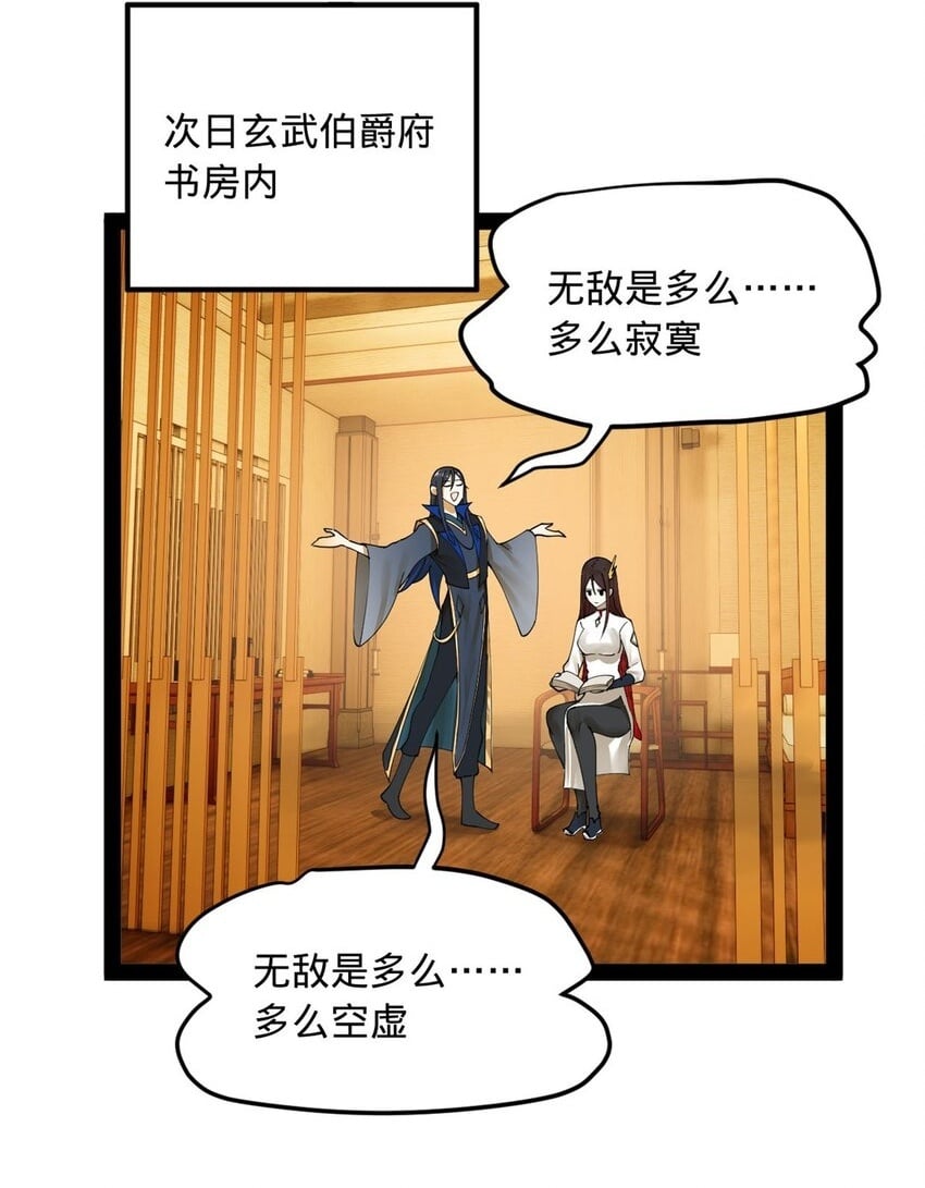 81 讲个鬼故事1
