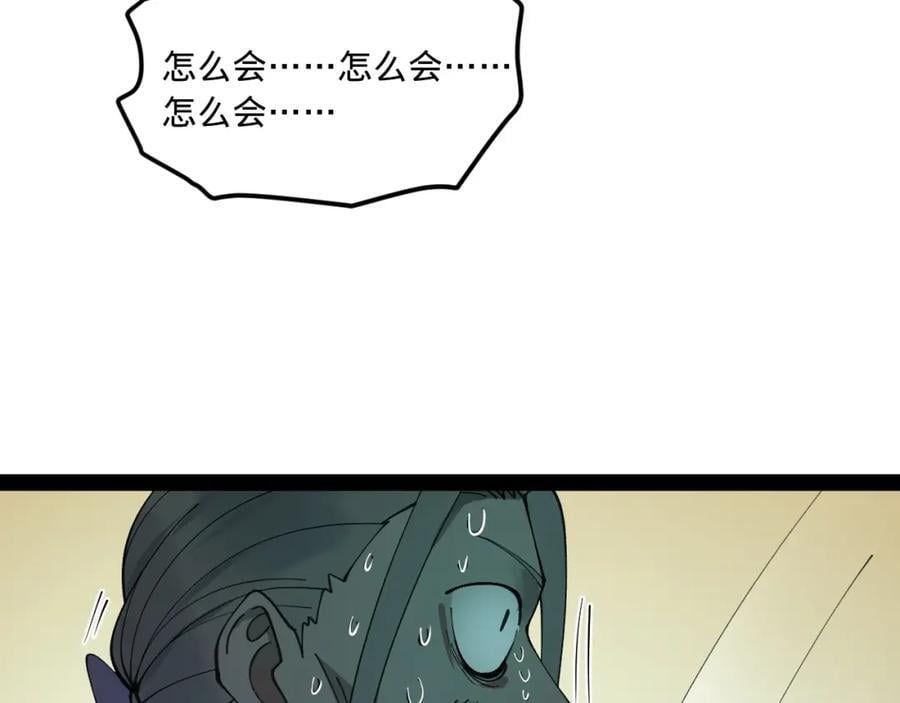 119 祝兰亭之死！90