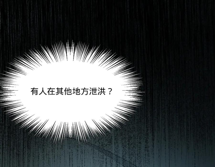 114 隔海计划67