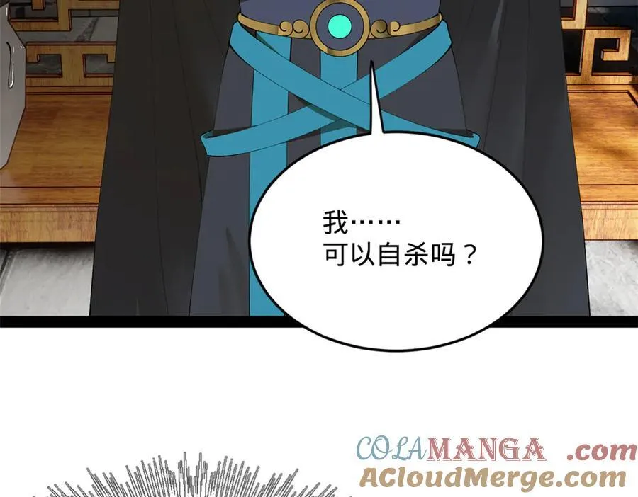 179 唐氏灭族49