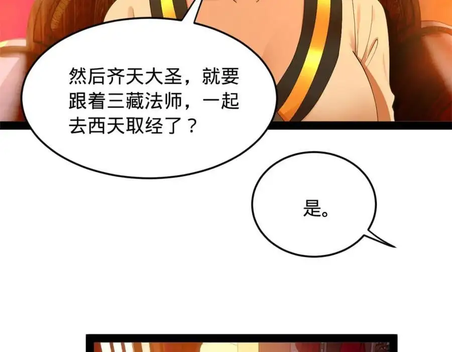 134 女装沈浪！20