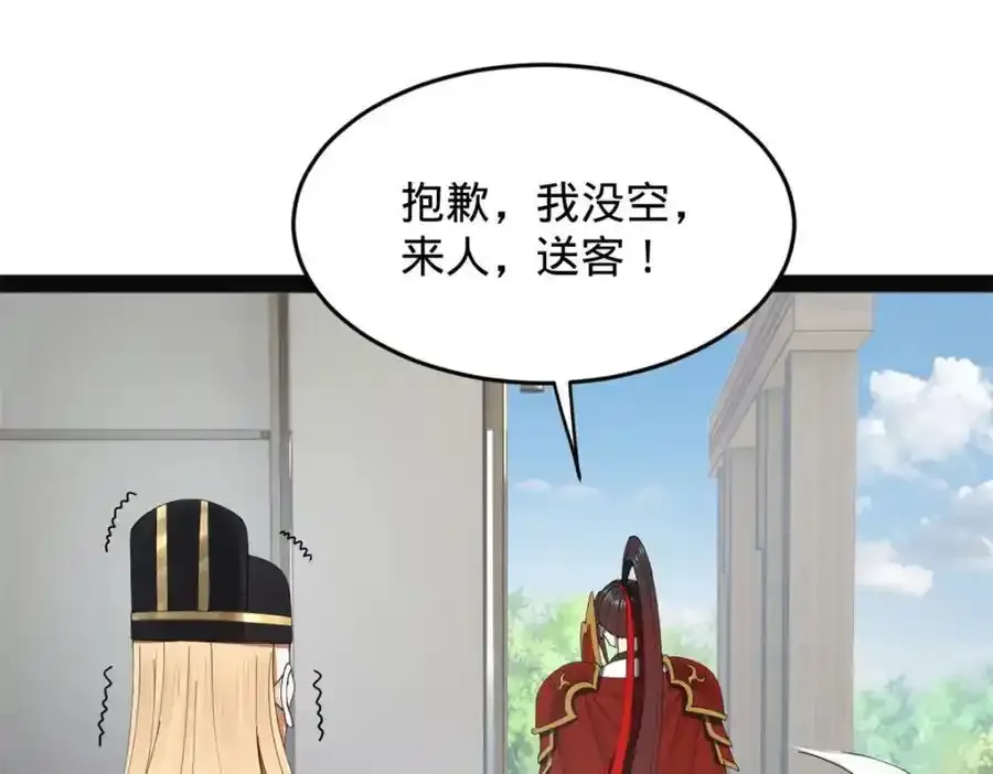 152 木兰上岛来过年！48